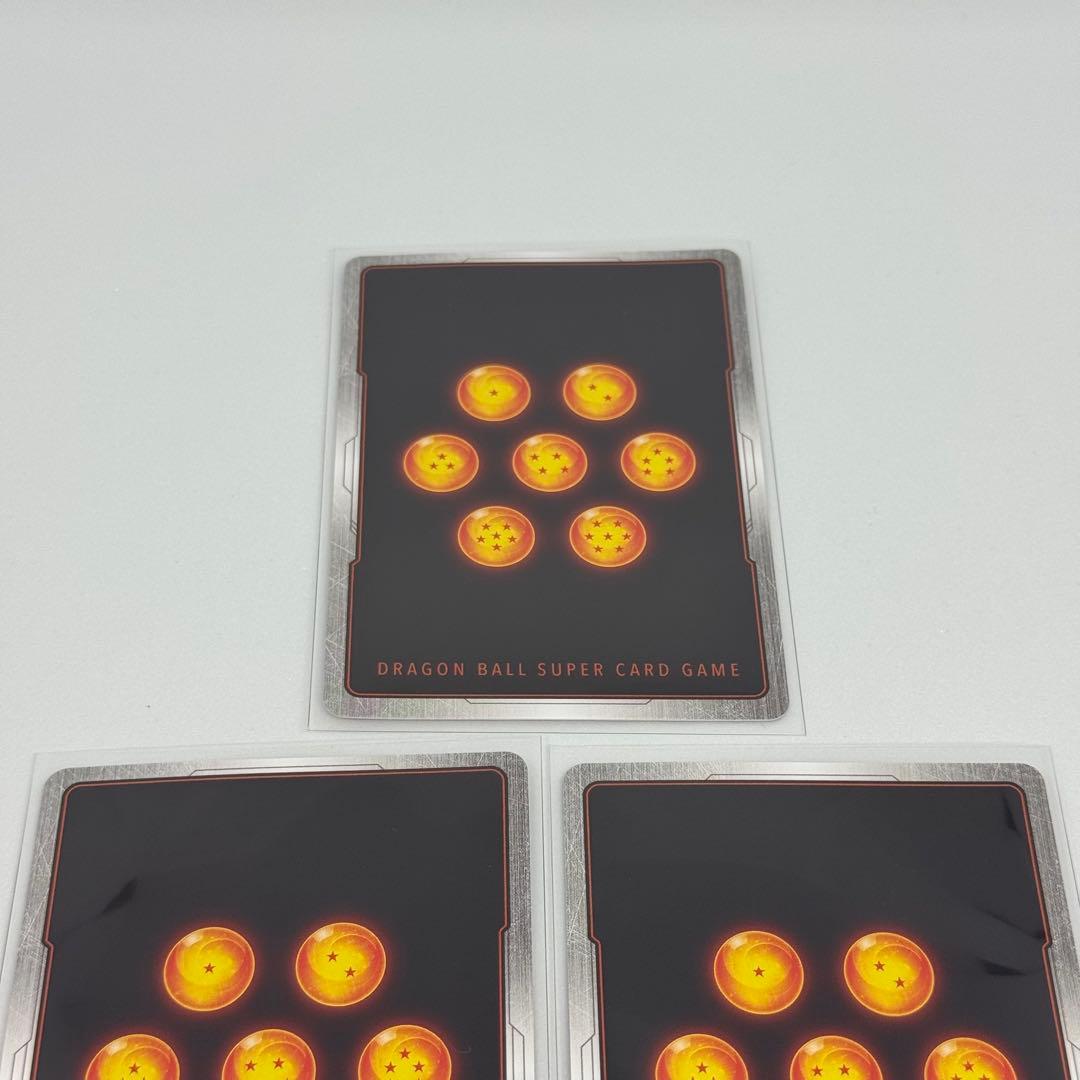 ドラゴンボール　フュージョンワールド　アルバトフリーザ　3枚セット