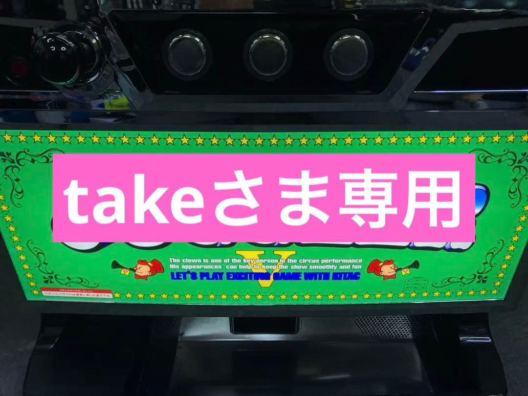 パチスロ実機 6号機 Ｓ ハッピージャグラーＶⅢ 不要機付 ⭕️送料無料⭕️