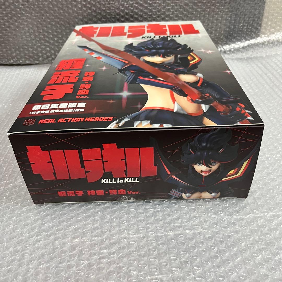 RAH メディコムトイ 纏流子 キルラキル 初回限定 新品/未開封