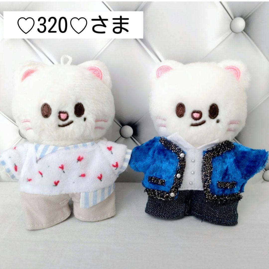 ♡320♡さま　ジニレット10センチサイズ服