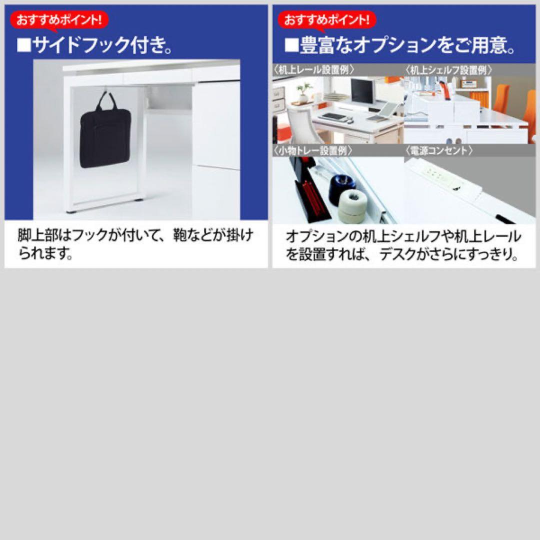 Nekさん専用 Ceha プレノデスクシステム 平机 引出し無し オーク天板
