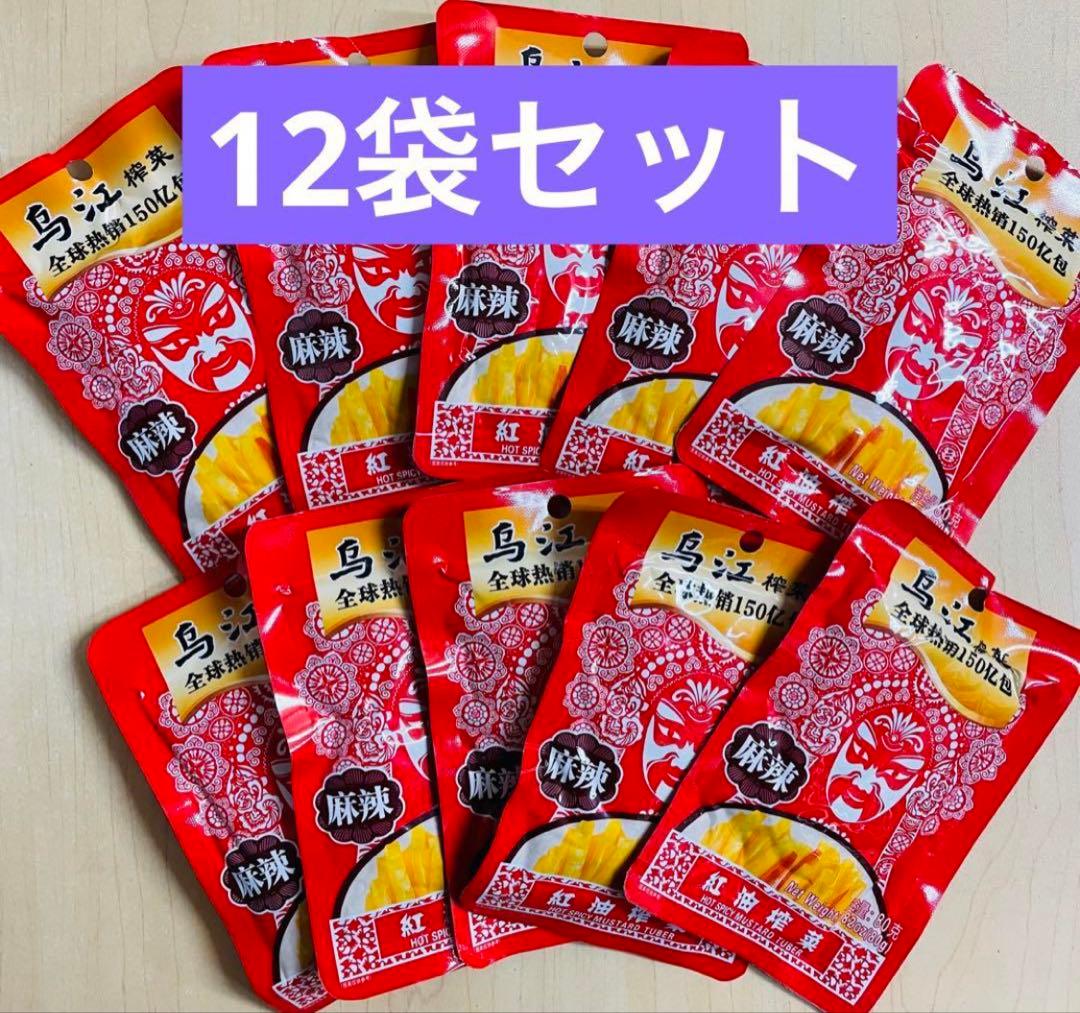 お客　食品33点