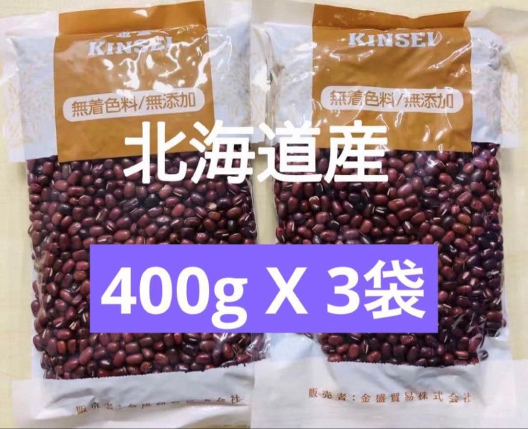 お客　食品33点