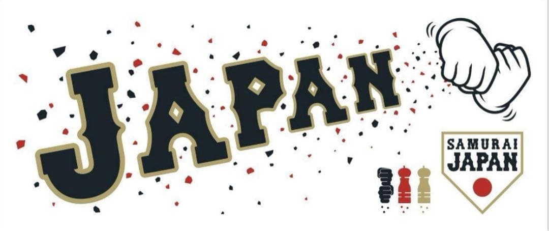 【応援しよう！】WBCグッズ