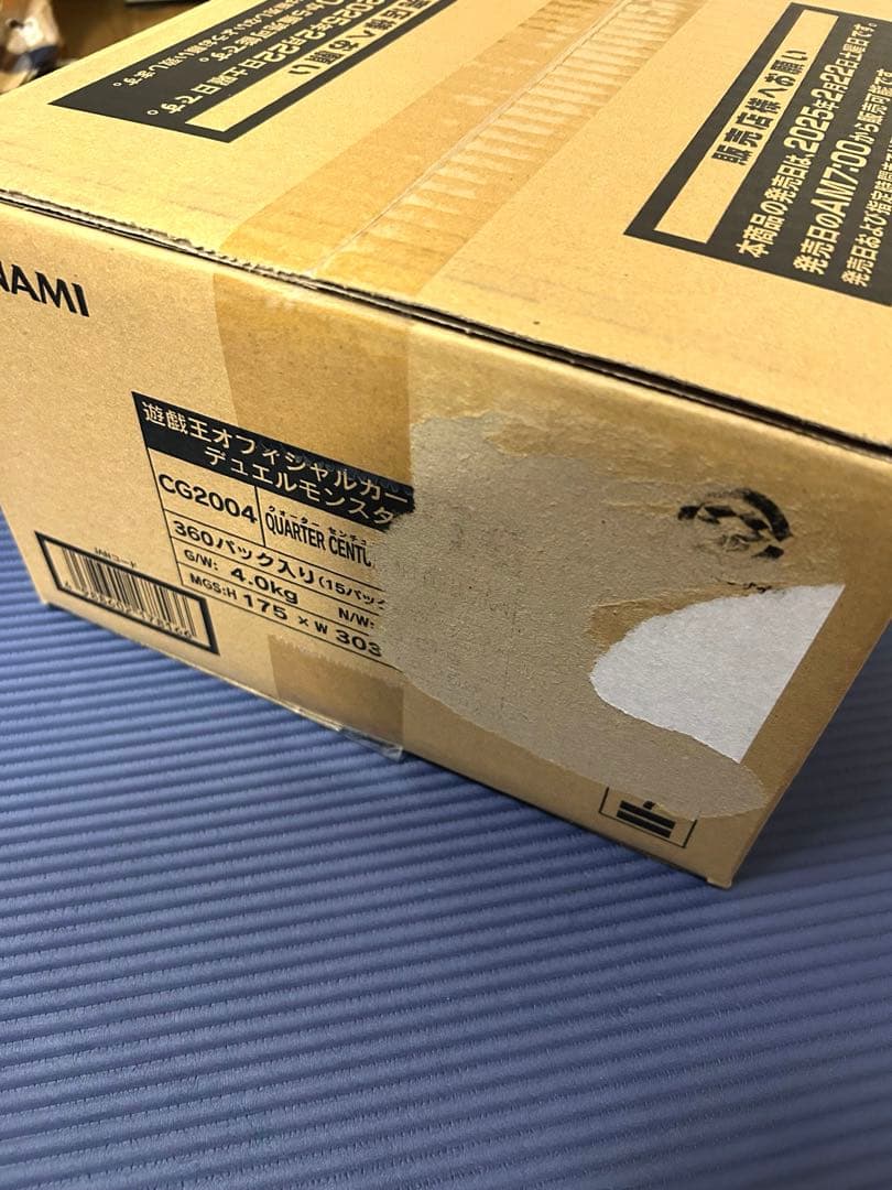 遊戯王　クォーターセンチュリーアートコレクション カートン未開封品