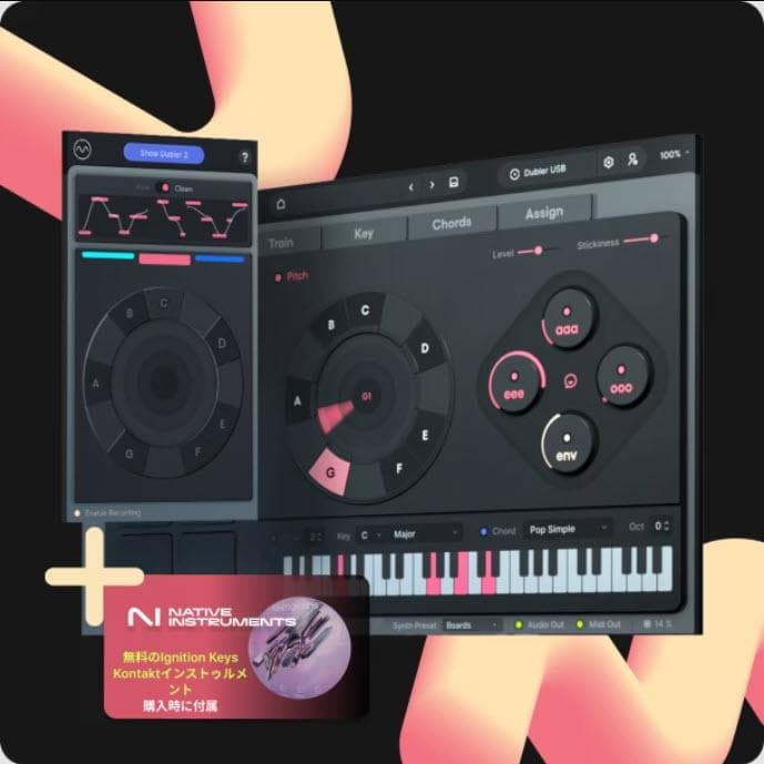 DTM・DAW Vochlea Dubler 2