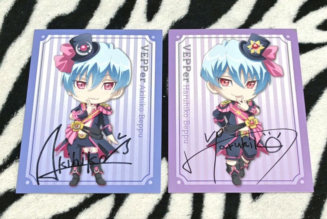 希少!! 美男高校地球防衛部 直筆サイン入 VEPPer 2種類セット