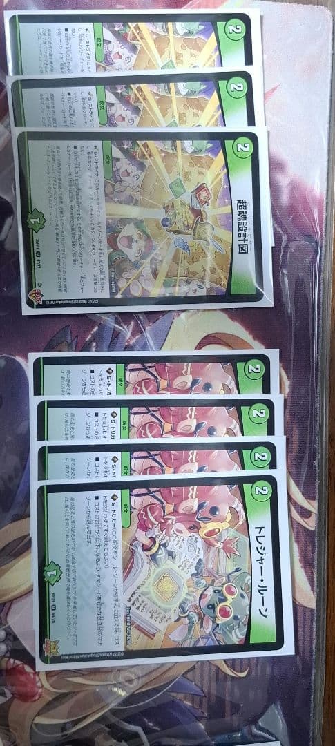 「デッキ販売」トリーヴァ神帝デッキ