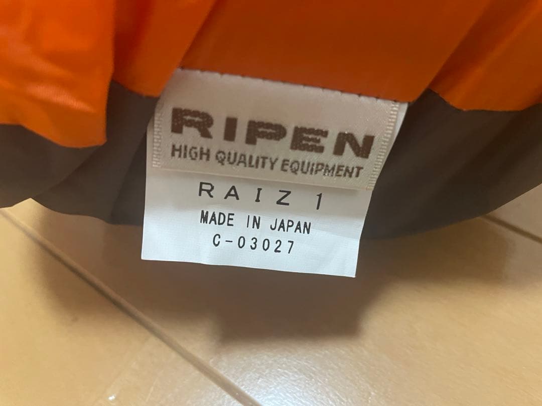 アライ（RIPEN）　ライズ　I