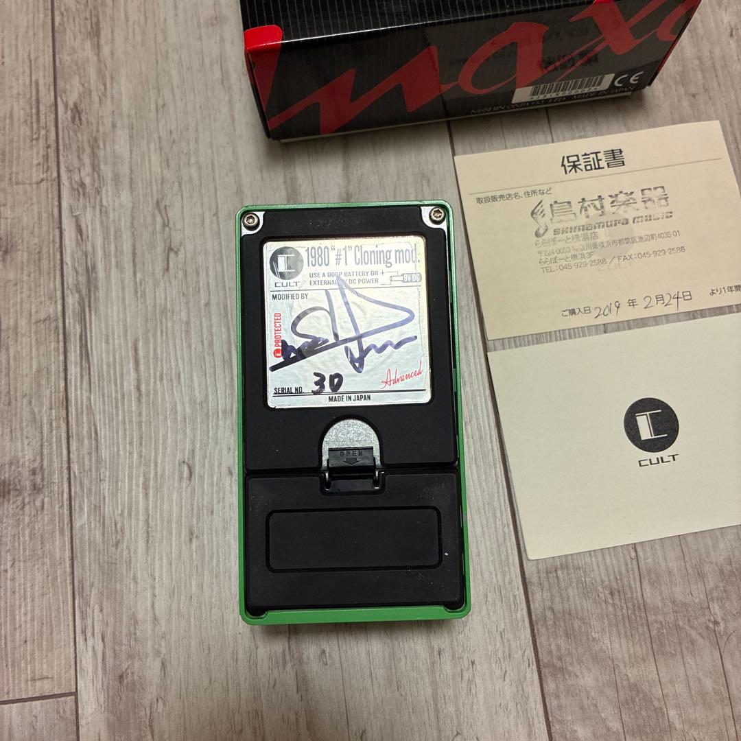 島村楽器限定Maxon 1980 TS808 Cloning mod. カルト