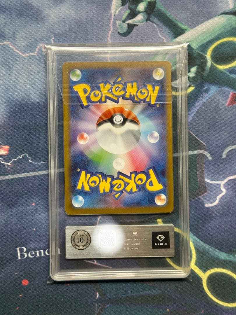 Gemix 10 Gold メガサーナイトex MUR PSA 10 相当以上