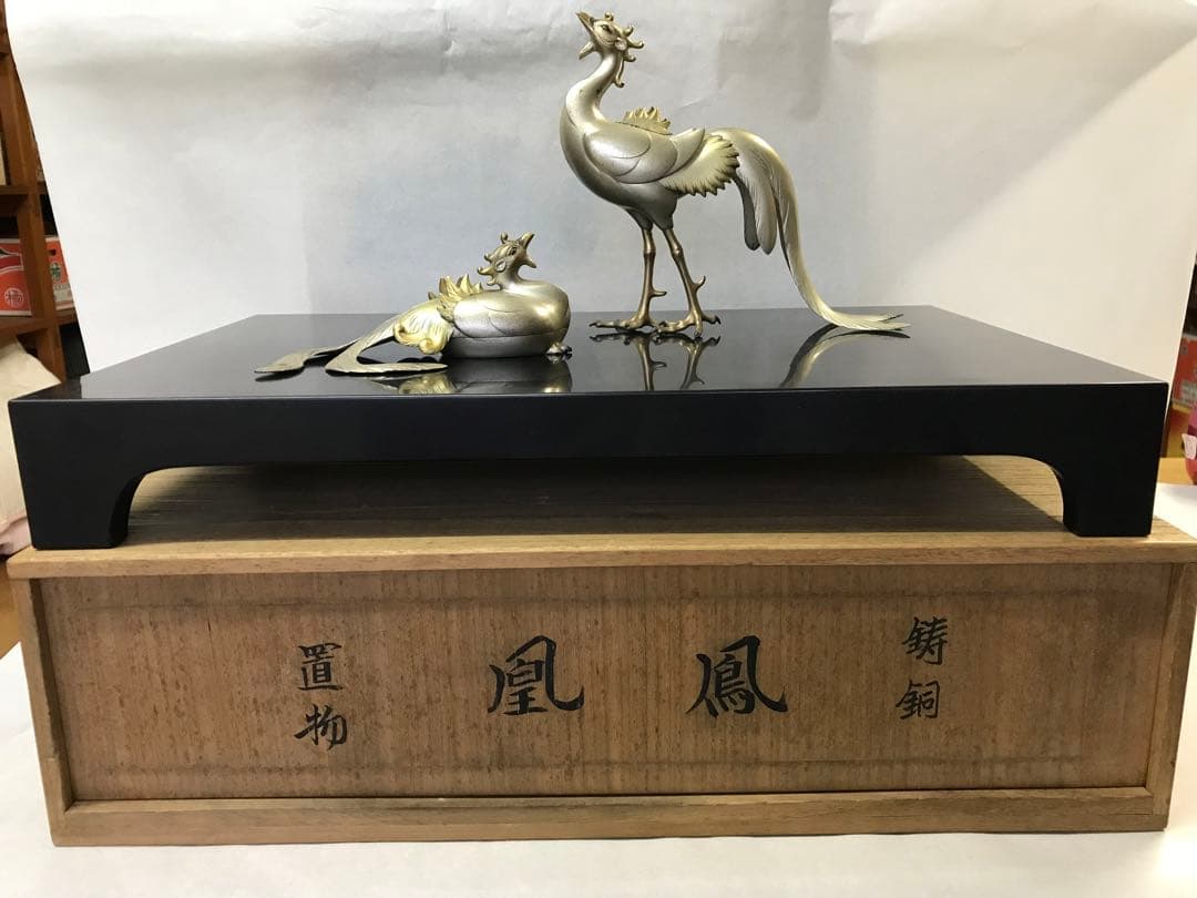 鋳銅:鳳凰置物(川和暁雲作)