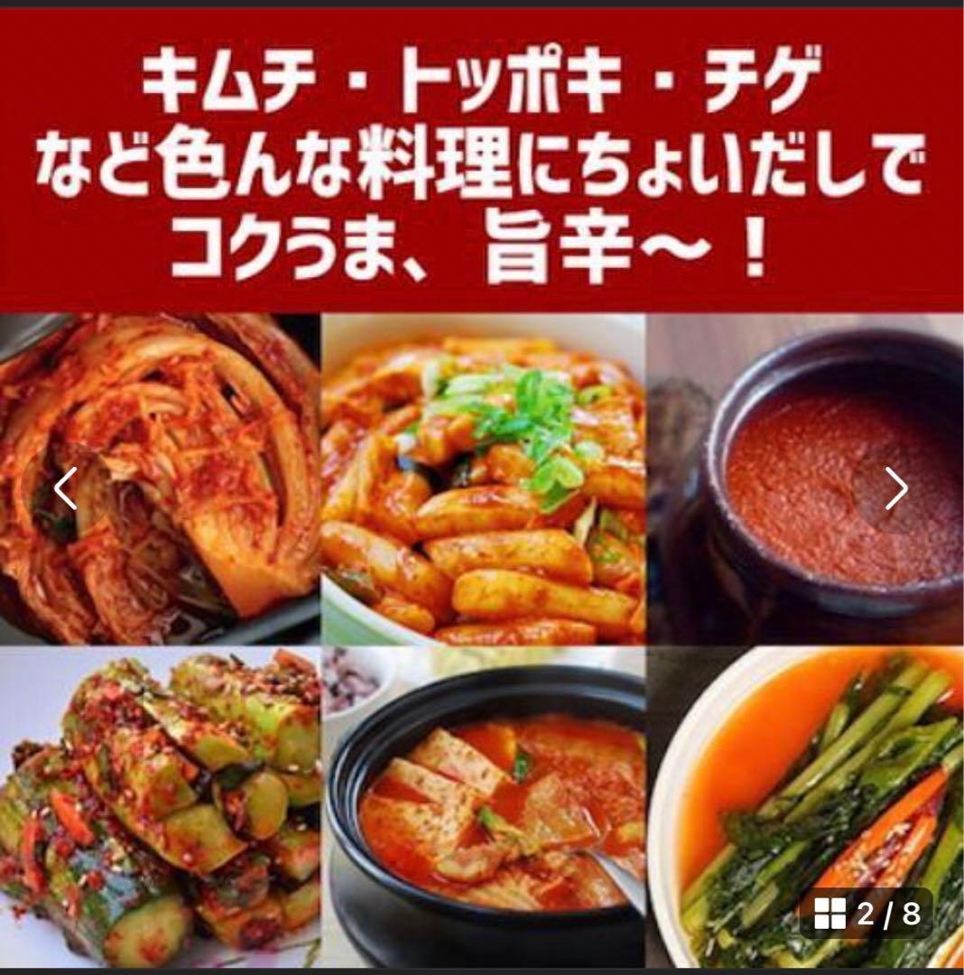 【清浄園】チョンジョンウォン　唐辛子粉 調味用500ｇ