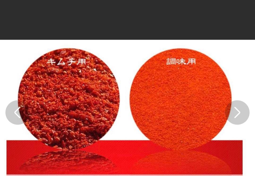 【清浄園】チョンジョンウォン　唐辛子粉 調味用500ｇ