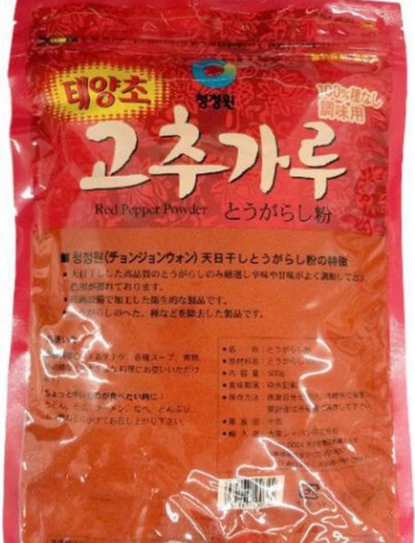 【清浄園】チョンジョンウォン　唐辛子粉 調味用500ｇ