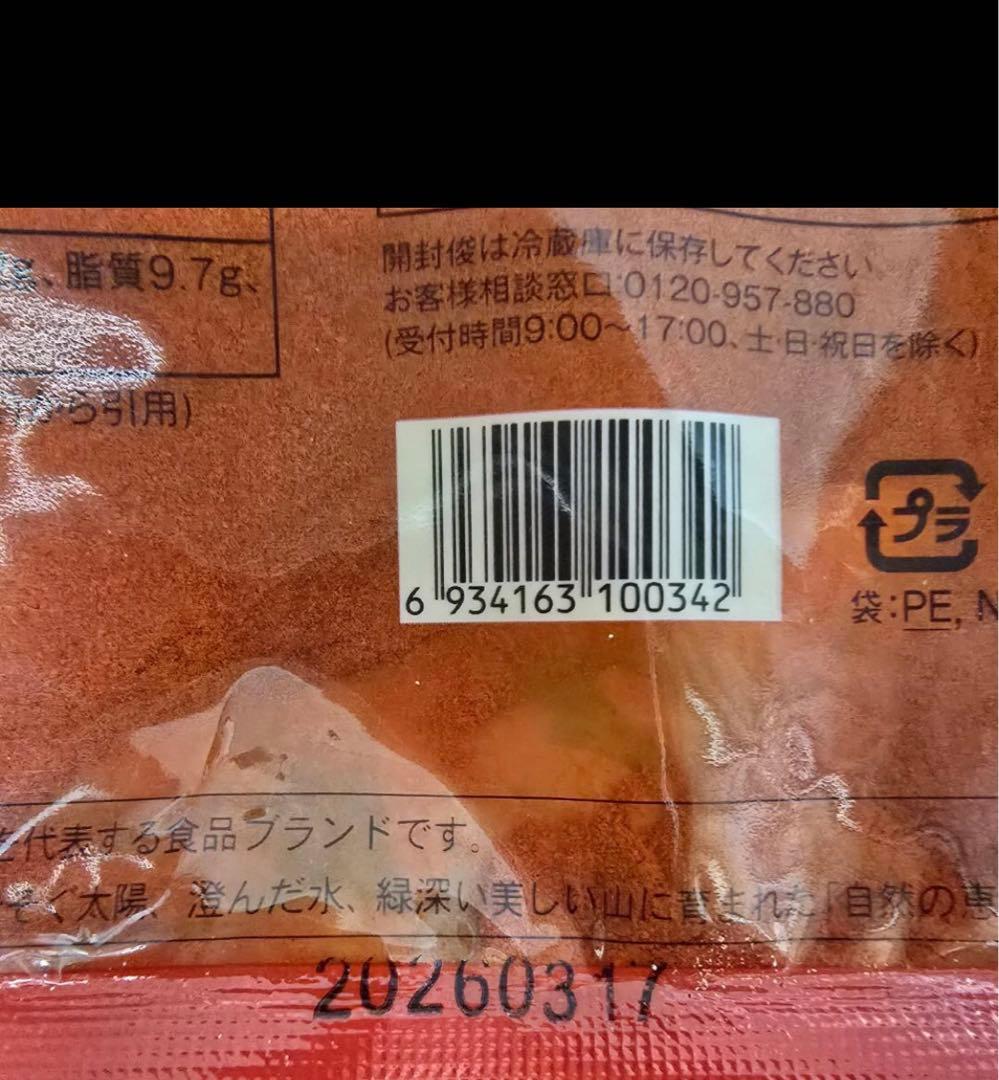 【清浄園】チョンジョンウォン　唐辛子粉 調味用500ｇ