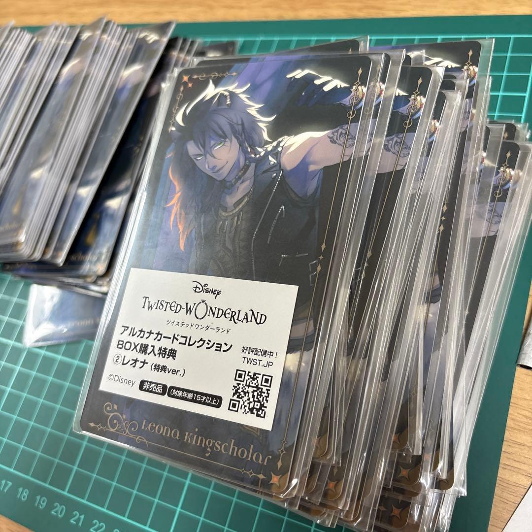 ツイステ レオナ KV棺 BOX購入特典 アルカナカード 100枚