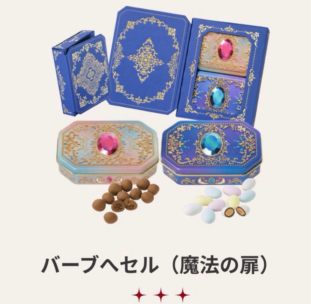 Mary メリー　ジャミーラ　缶　コンプリート 6缶セット