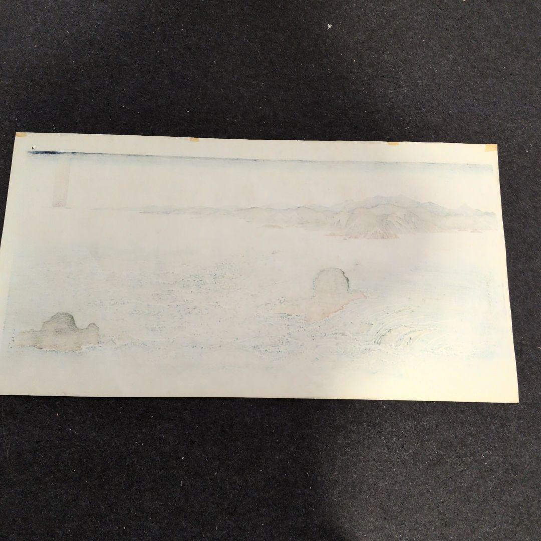 広重版画　阿波鳴門風景