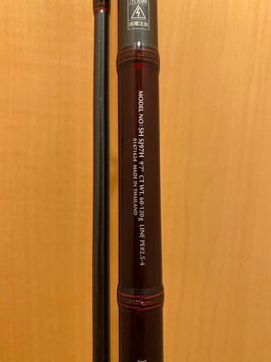 ロッド Daiwa seahawk. SJ 97H