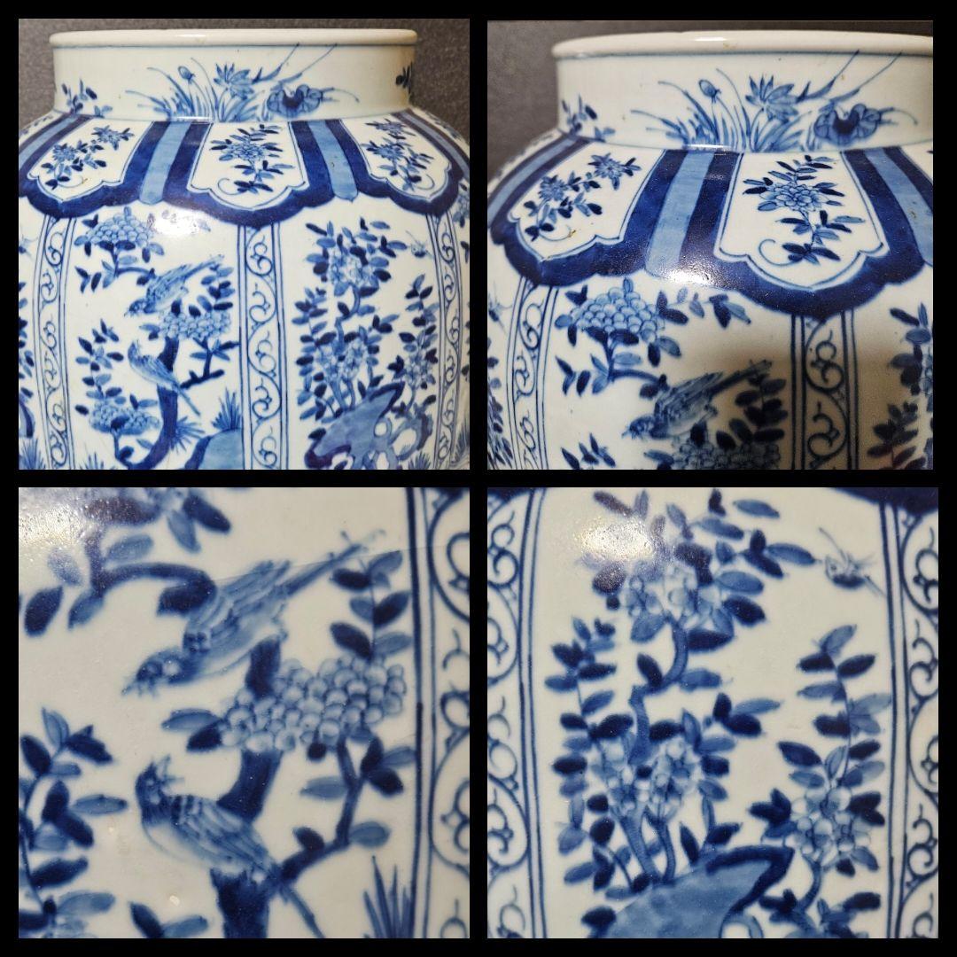 【専用ページ❗】中国古陶磁器　清朝清代　青華　鳥に草花図　高さ40.6cm　大壺