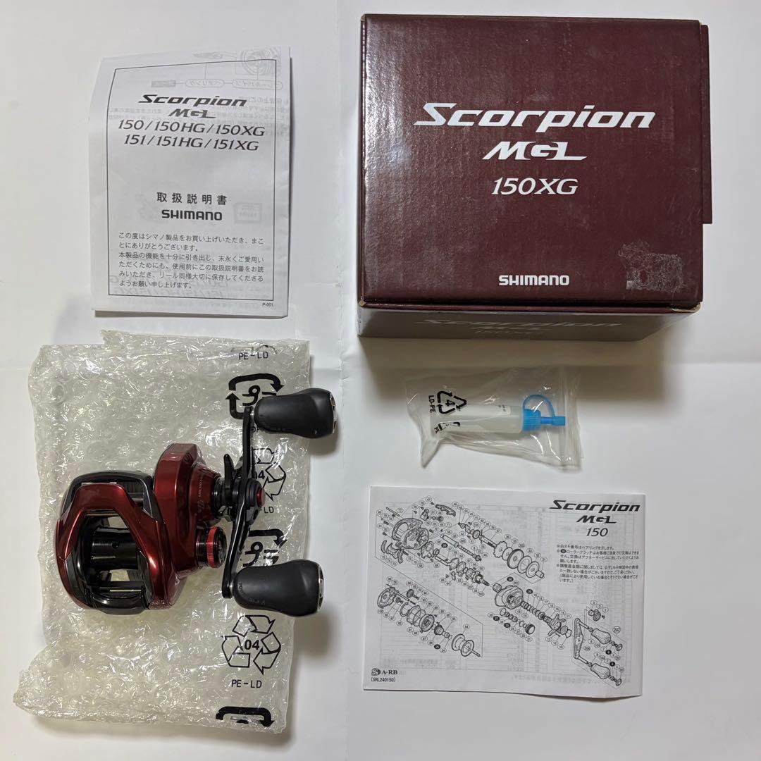 19スコーピオン　MGL 150XG ベイトリール