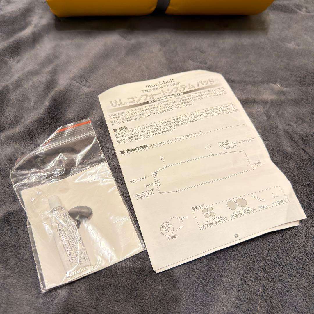 mont-bell モンベル CAMP PAD 38 スリーピングマット 150