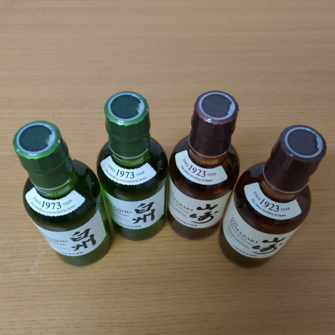 サントリー白州180ml＆山崎180ml各2本