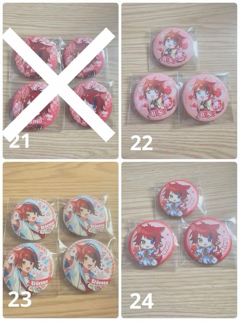 莉犬くん 缶バッジ まとめ売り