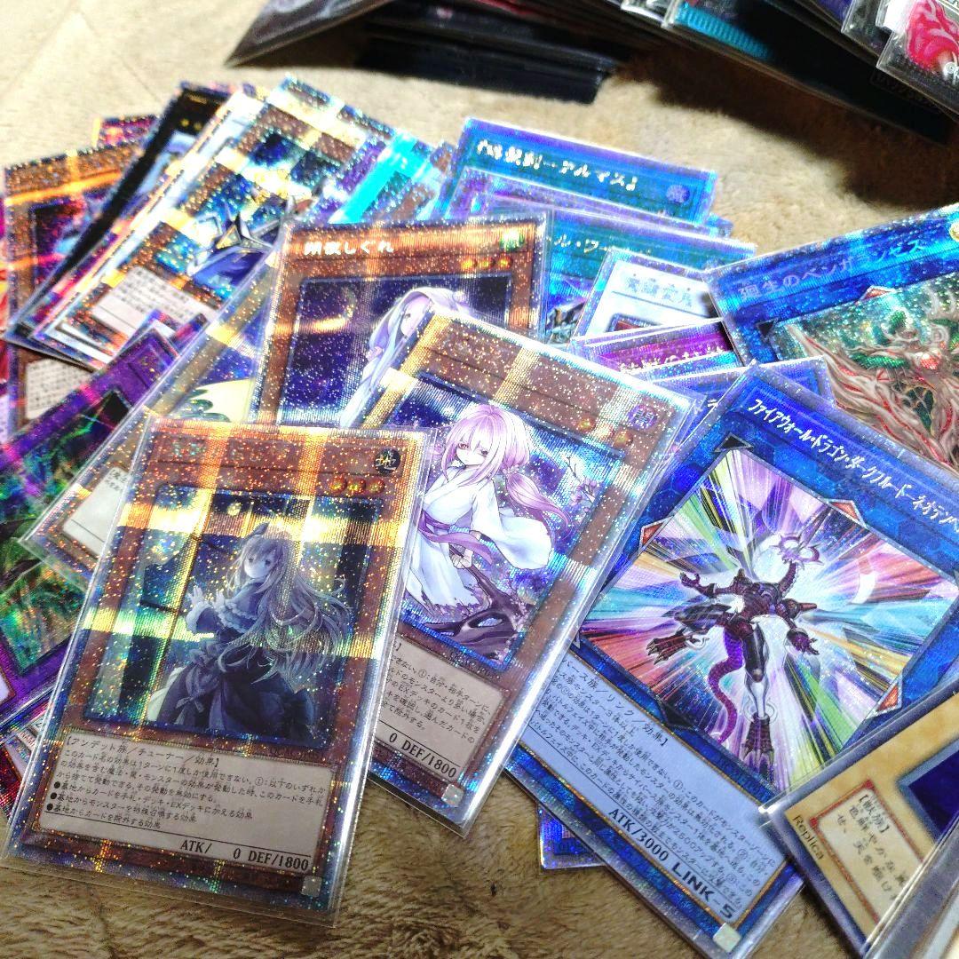 【遊戯王】引退品まとめ売り 旧レリーフ 25th プリズマ 絶版未開封パック等