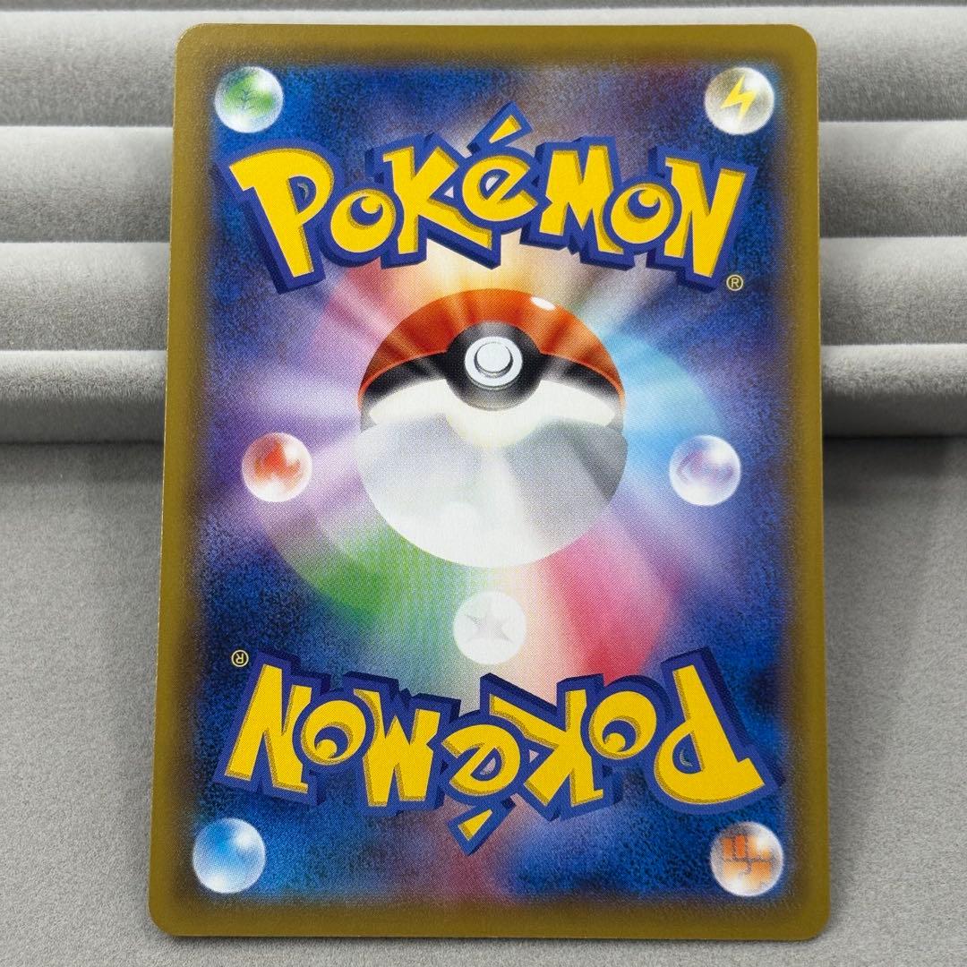 【特価】ゲンガーvmax SA