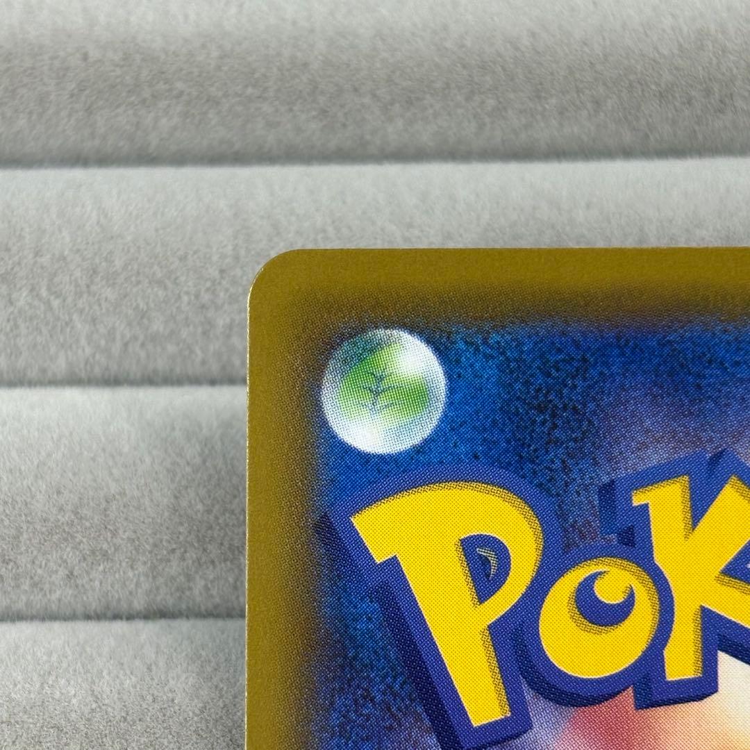 【特価】ゲンガーvmax SA