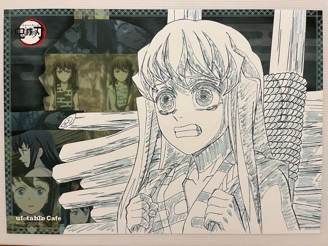 鬼滅の刃 ufotable ランチョンマット ポストカード 時透無一郎 有一郎