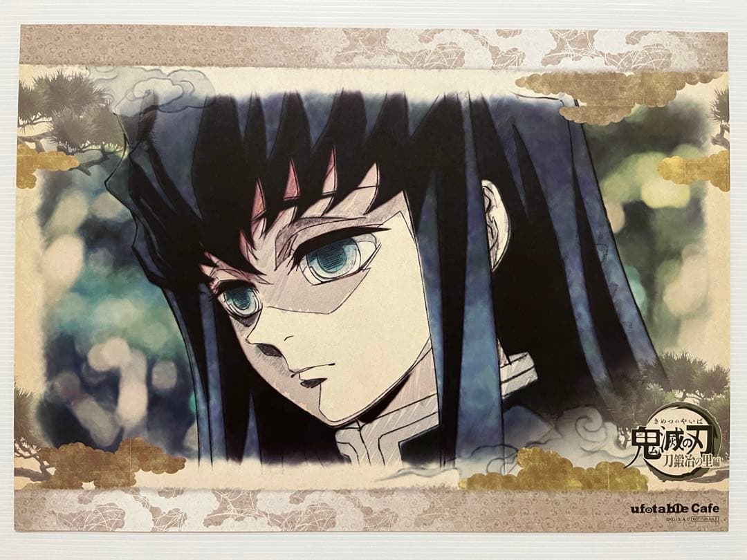 鬼滅の刃 ufotable ランチョンマット ポストカード 時透無一郎 有一郎