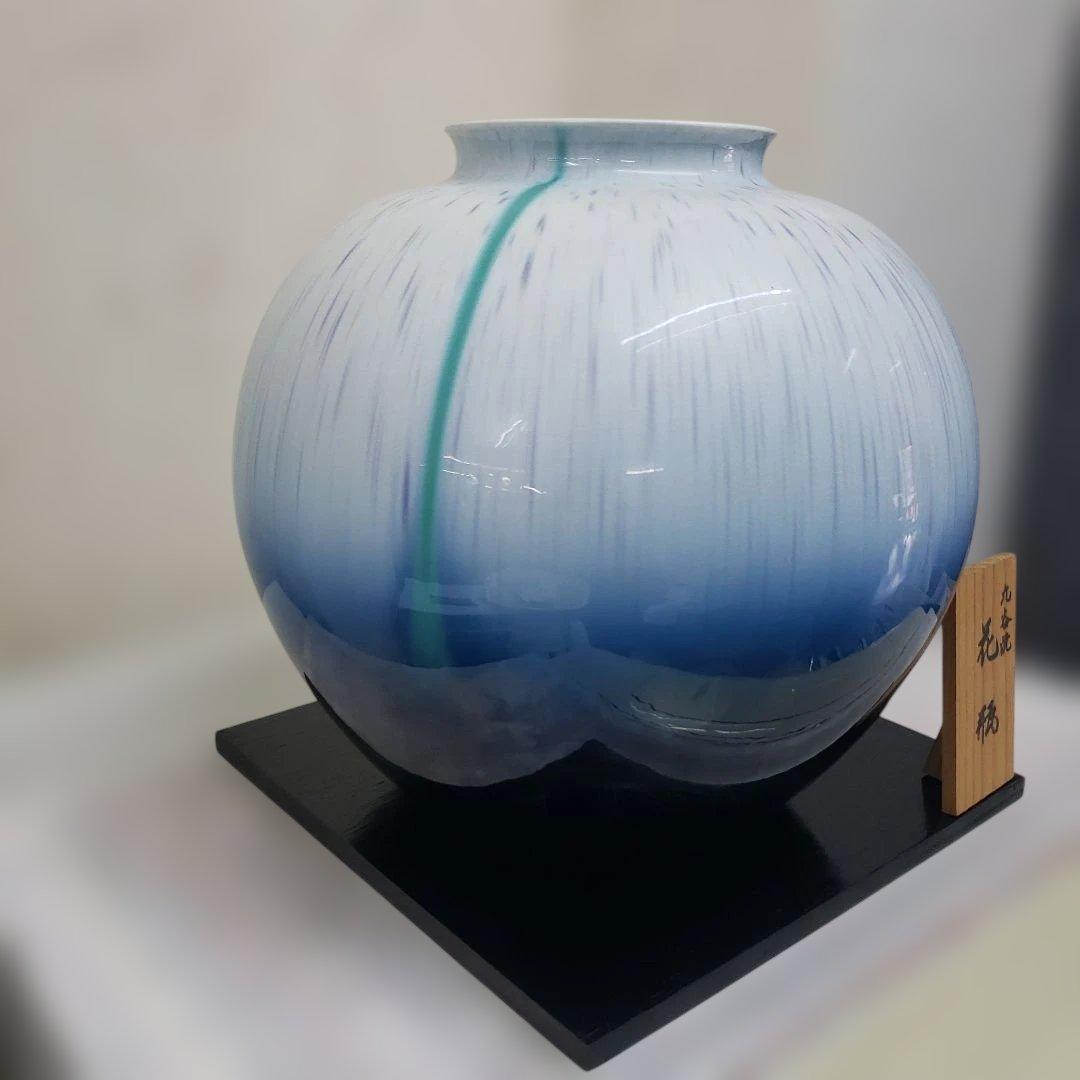 蔵出し特価　作家物九谷焼 花瓶 グラデーション 陶器直径２７口径１２高さ２６cm