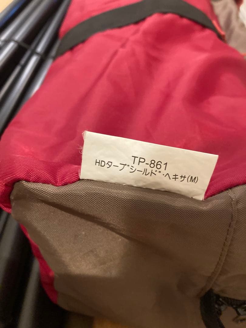 最終値下げ！　 peak TP-861 ヘキサタープ