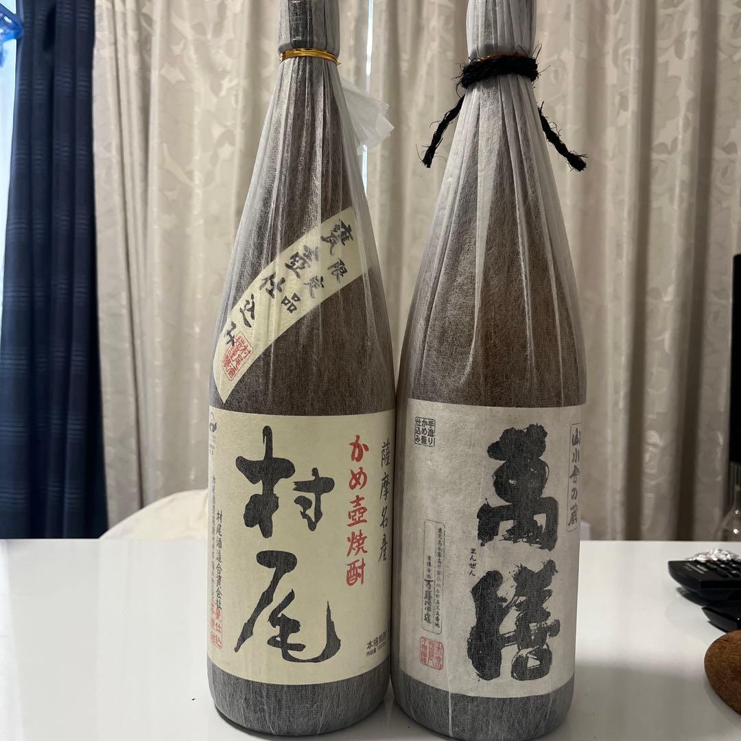 村尾・萬膳 焼酎 2本セット