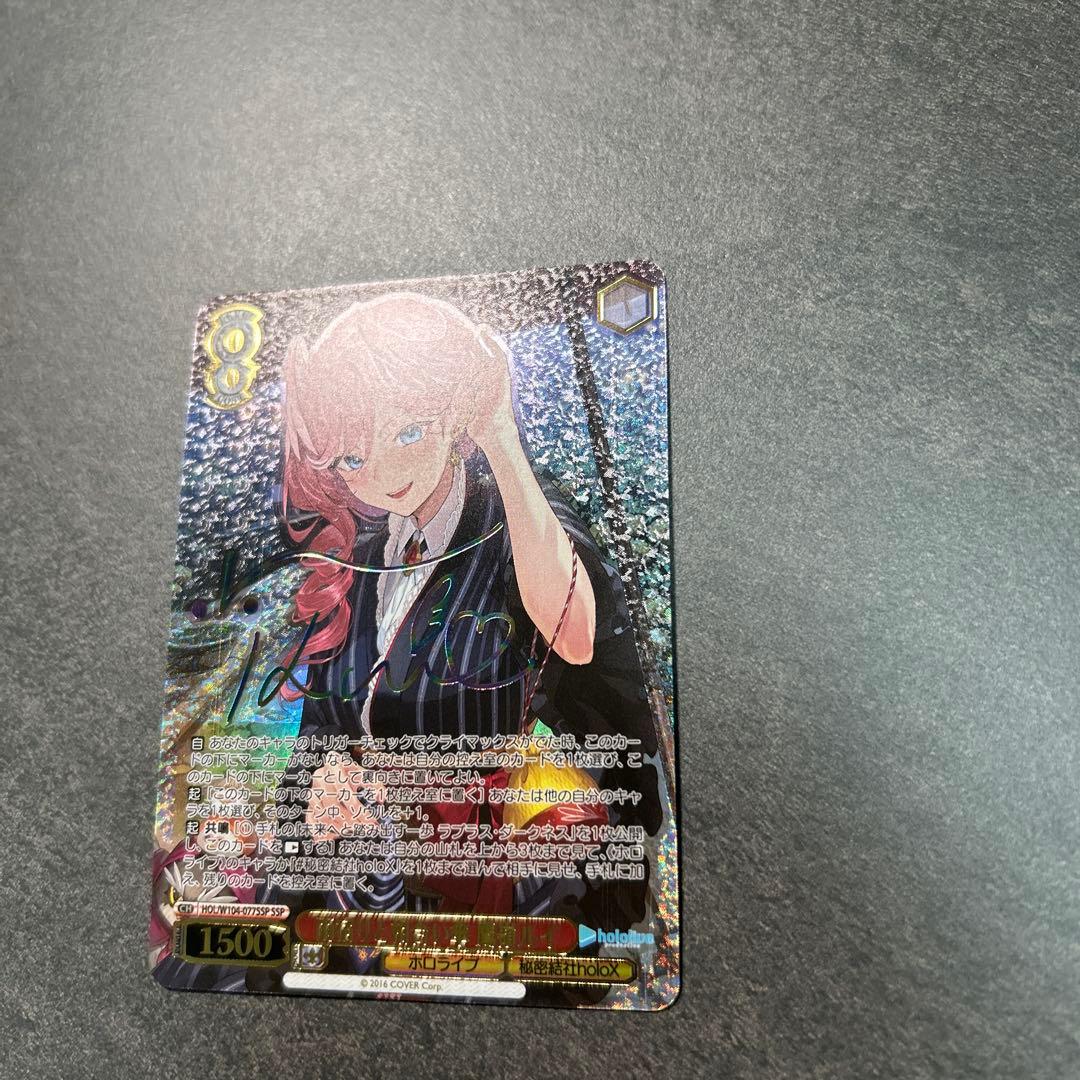 ヴァイスシュヴァルツ サイン入りカード