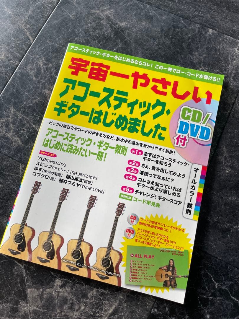 YAMAHA アコギ　FG430A 名古屋市内限定配送
