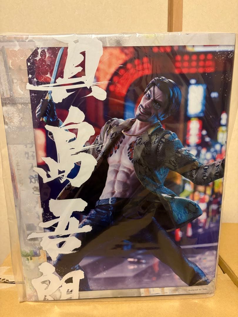 コトブキヤ　真島吾朗フィギュア