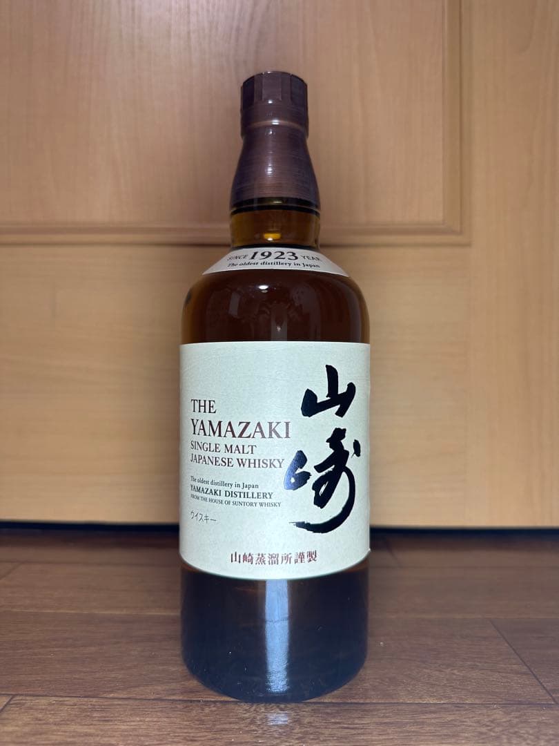 サントリー 山崎NV 700ml