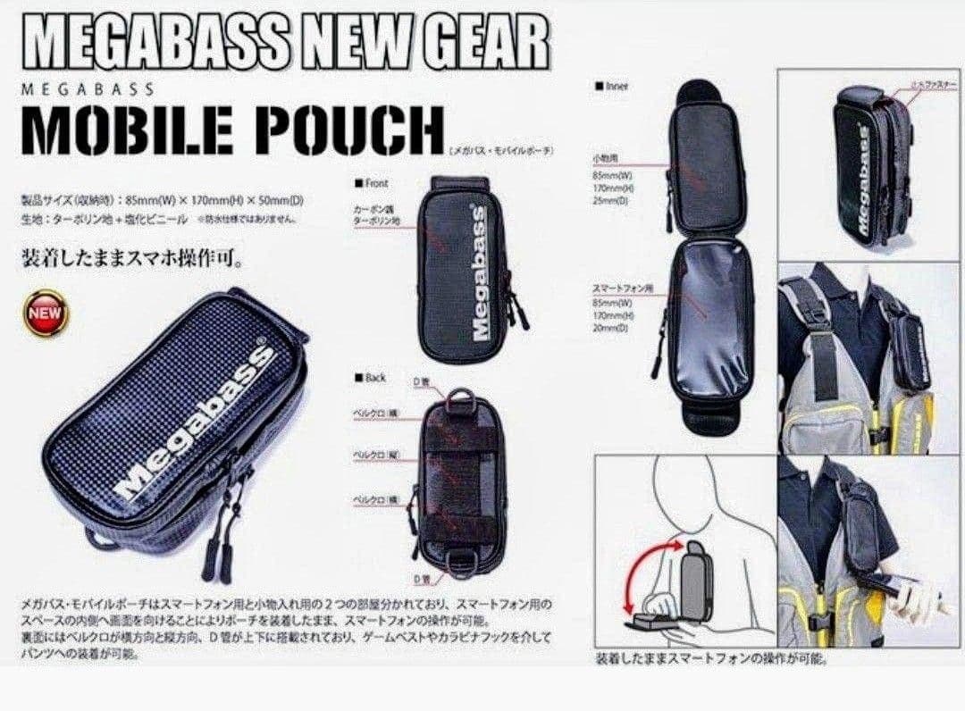 Megabass MOBILEPOUCH ルアーステッカーセット
