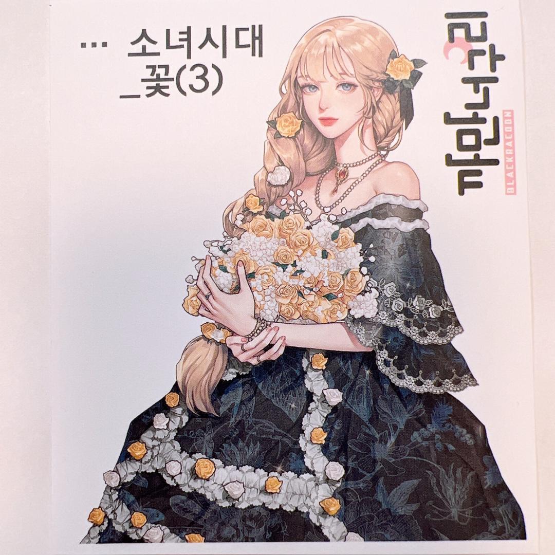 J131.人物ステッカー　韓国作家　黒いたぬき　バラ売り〇　新作