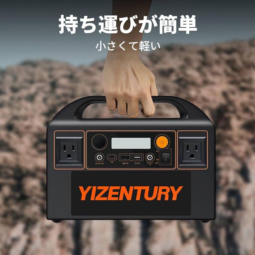 YIZENTURY ポータブル電源 45000mAh 166.5Wh 200W