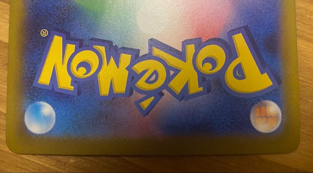 【送料無料】メガリザードンX ex SAR