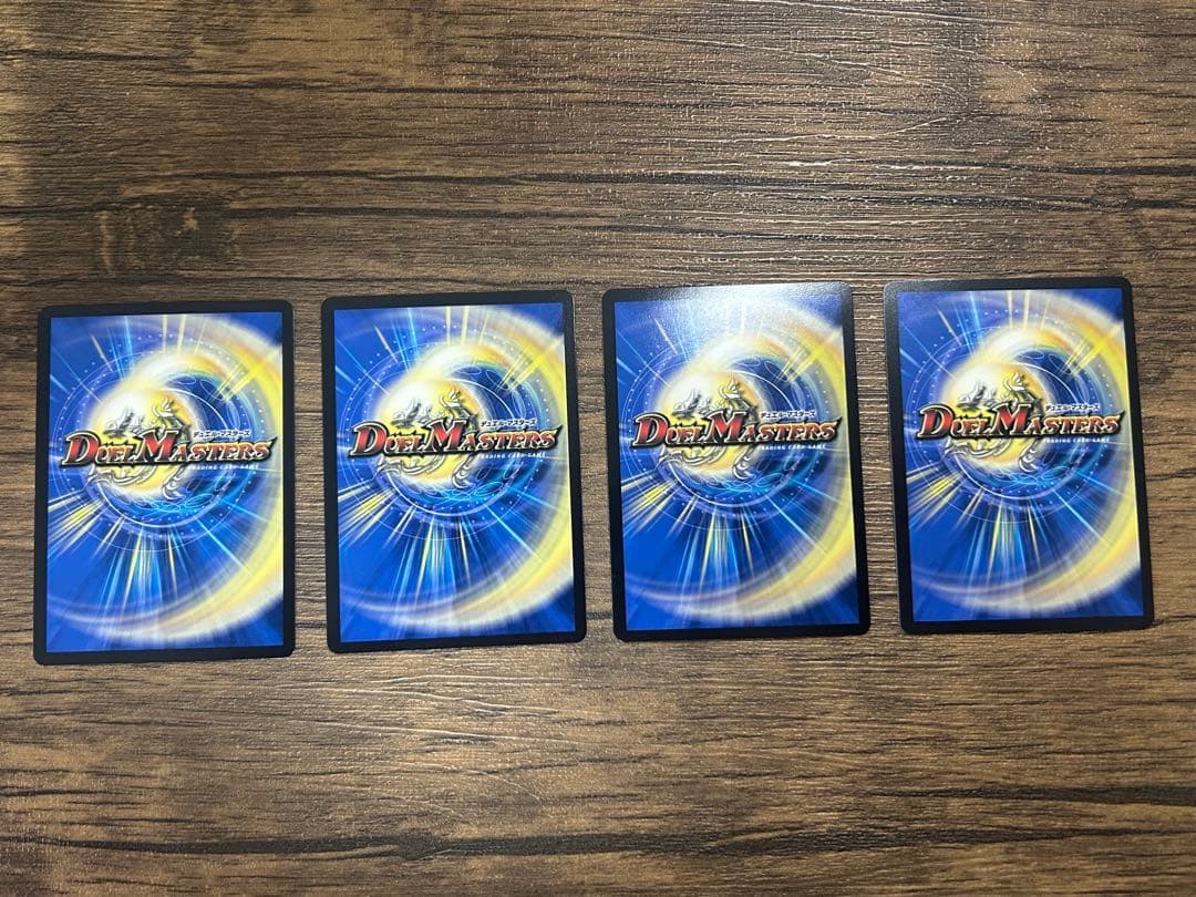 ブルー・インパルス 真実を見極めよ、ジョニー！ 4枚セット