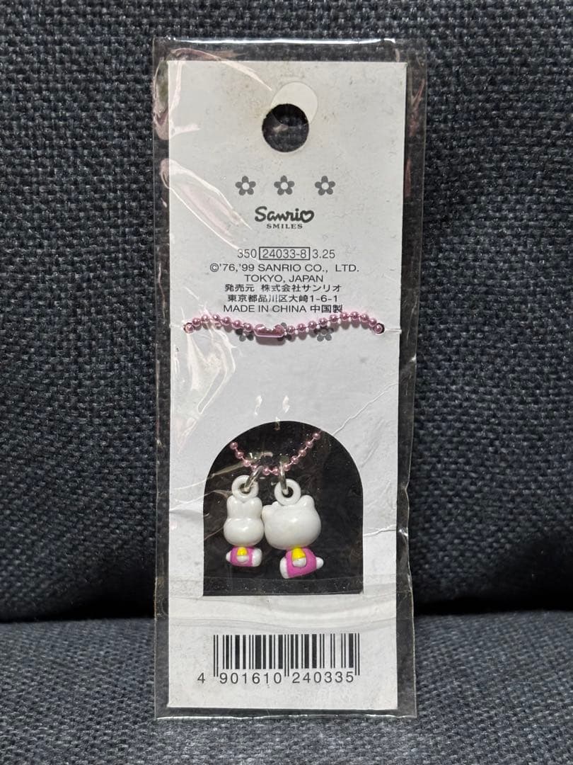 レトロキティキーホルダー　マスコット　昭和　キャシー　かおはな　1999 レア