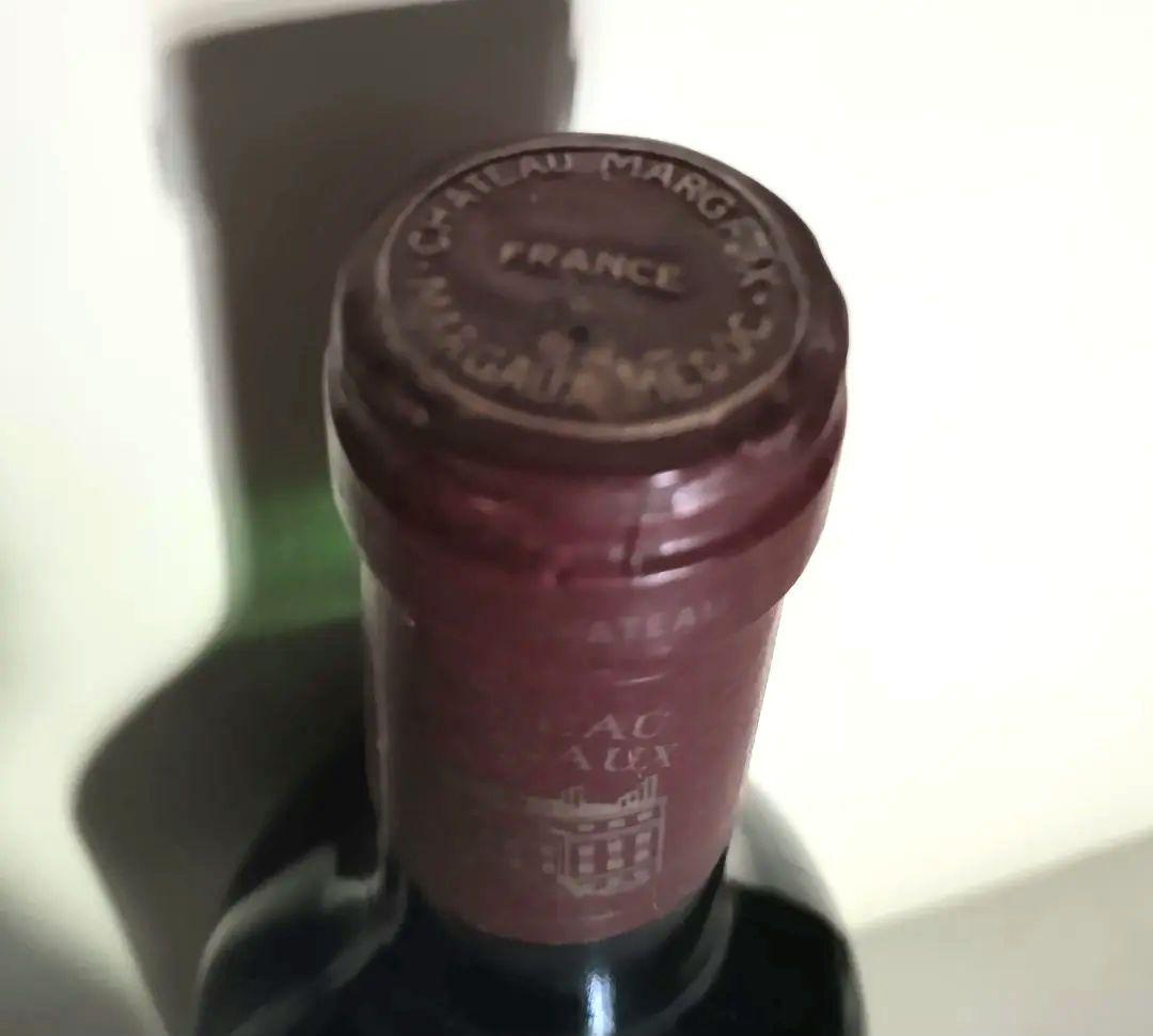 シャトーマルゴー1981 750ml 未開栓