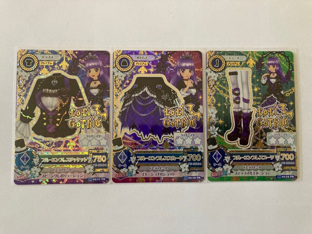 アイカツ　2016年　2弾　ブルーエンプレス　ロリゴシック　氷上スミレ　PR