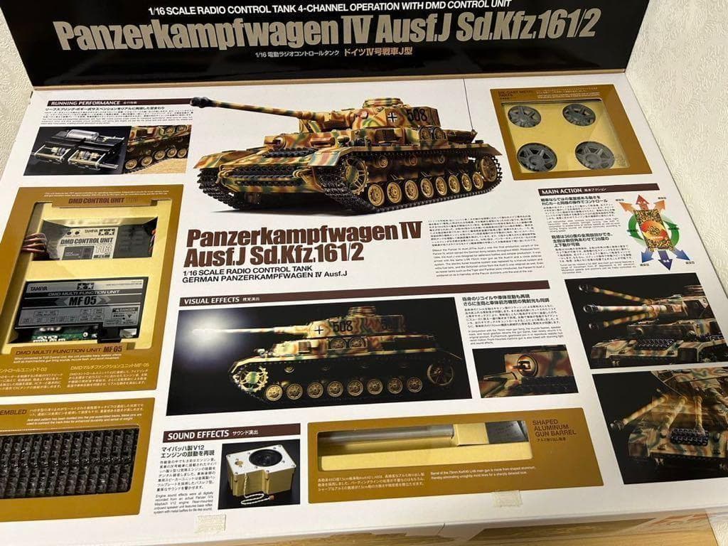 その他 TAMIYA 1/16 RC German IV Tank Type J